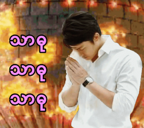 Man Praying in Front of Fire