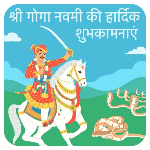 Man Riding Horse with Sword and Snake