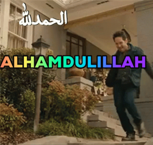 Man Running Down Stairs Alhamdulilah GIF
