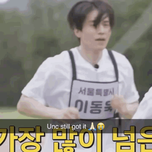Man Running in Apron Saying Unc Still Got It