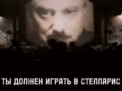 Man's Face ты должен играть в стелларис