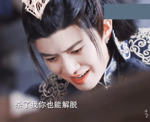 Man's Face with Chinese Writing