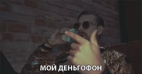Man Sitting on Couch Holding Money and Pointing