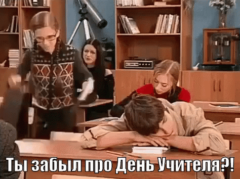Man Sleeping at Desk in Classroom