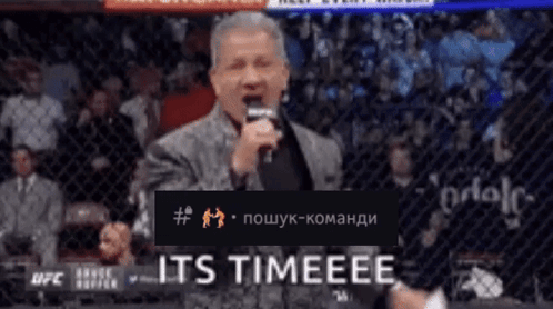 Man Speaking On Microphone It's Timeeee GIF