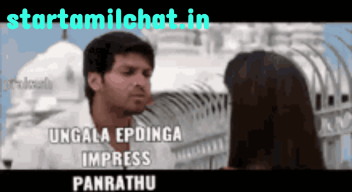Man Talking to Woman ungala epdinga impress panrathu