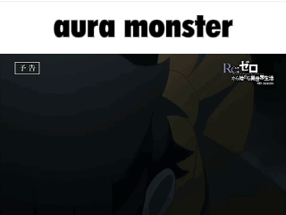 Man With Aura Monster