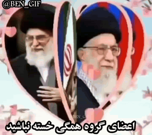 Man with Beard and Glasses in Heart Shaped Frame