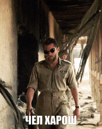 Man With Beard and Sunglasses Walking чел харош