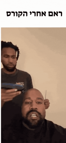 Man With Beard Being Shaved By Another Man
