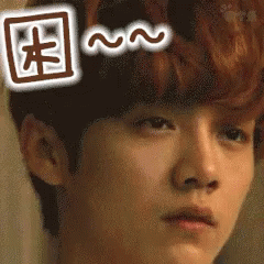 Man with Chinese Symbol on Forehead