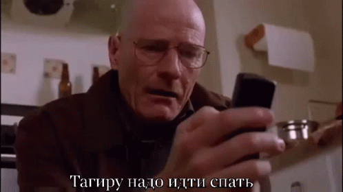 Man With Glasses Holding Cell Phone GIF