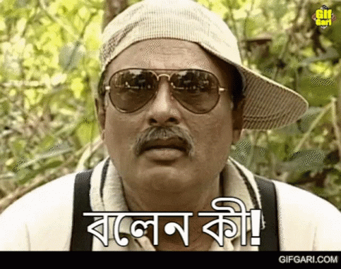 Man With Sunglasses and Hat Saying Bangla