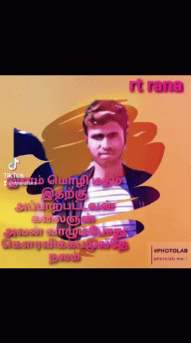 Man With Tamil Caption