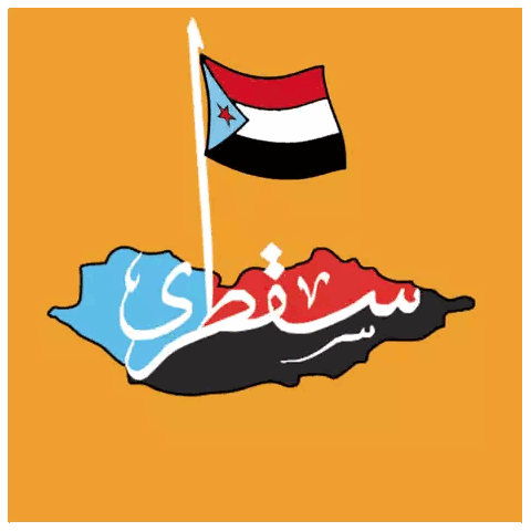 Map with Arabic Writing and Flag