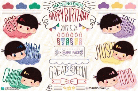Matsuno Bros Happy Birthday Poster