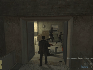 Max Payne Gun Fires GIF