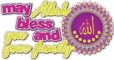 May Allah Bless You Sign