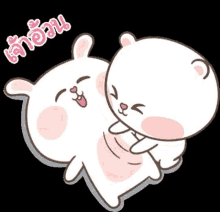 Mhee Nom And Tai Nim Belly Rubbing Sticker GIF