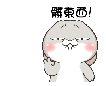 Miss Rabbit Kissing Heart