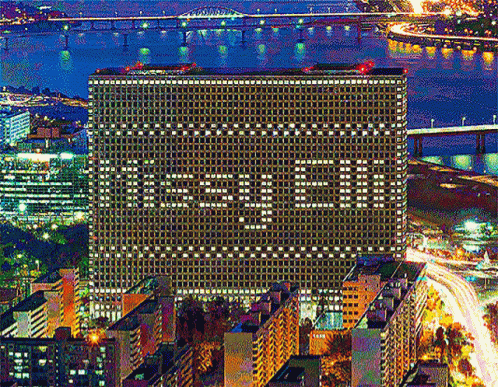 Missy Elliot Pixelated Text GIF
