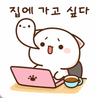 Mochi Cat Sleepy While On Laptop GIF