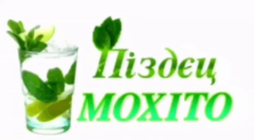 Mojito In Glass GIF