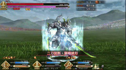 Monster with Sword and Horns