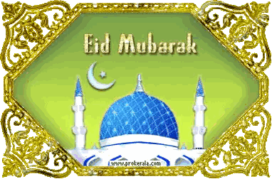 Mosque And Eid Mubarak Text