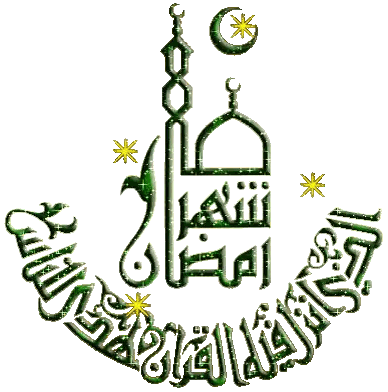 Mosque with Arabic Writing and Stars