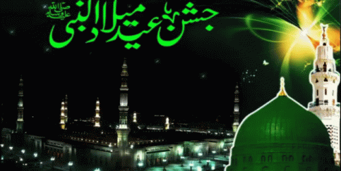 Mosque With Green Dome