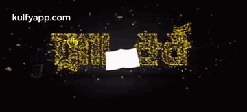 Movie Logo With Crown GIF