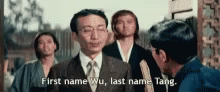 My Name Is Wu Tang GIF