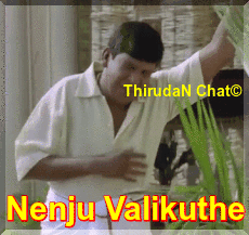 Nenju Valikuthe Text GIF