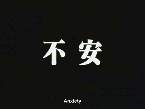 Neon Genesis Evangelion Shinji Ikari Anxiety GIF