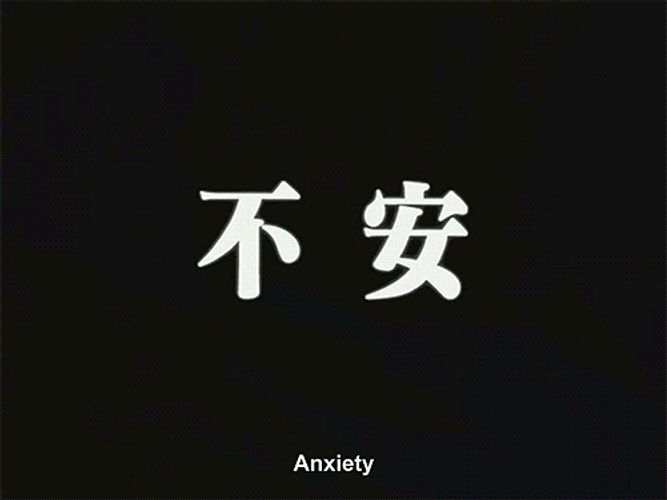 Neon Genesis Evangelion Shinji Ikari Anxiety GIF