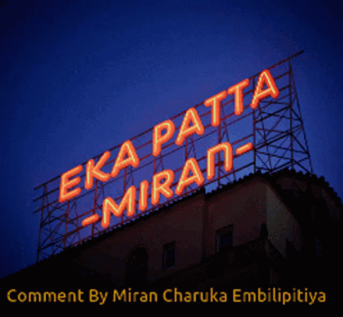 Neon Sign Eka Patta Miran GIF