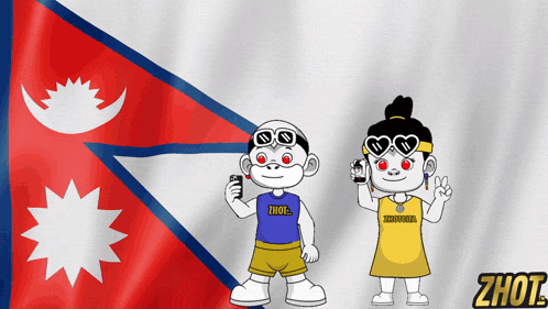 Nepal Nepali Flag Gif GIF