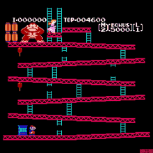 Nes Super Mario With Kong GIF