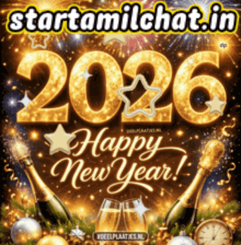 New Year 2026 Greeting Card