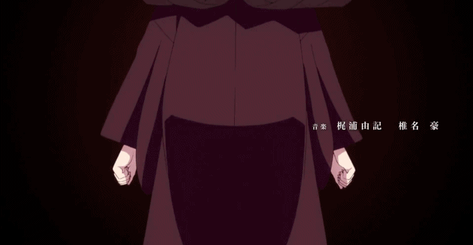 Nezuko Looking Around GIF