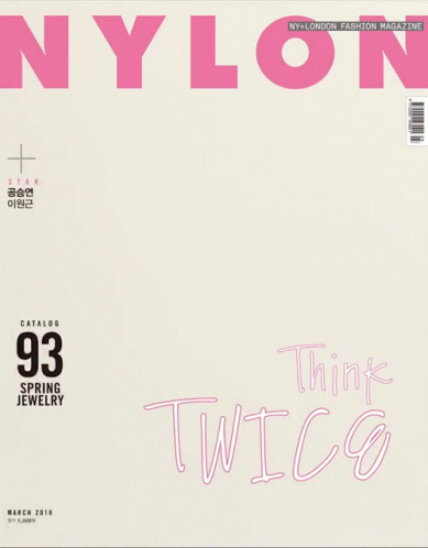 Nylon Magazine Sana Twice GIF