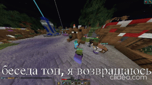 Oeceda Top I'm Coming Back Minecraft