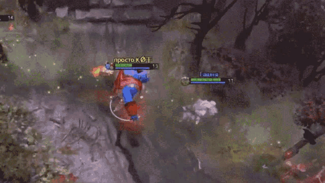 Ogr Mage Lenu Gif GIF