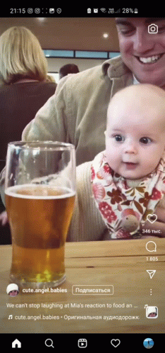 Oh No Baby Wants Skol Beer GIF