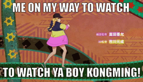 On My Way To Watch Ya Boy Kongming GIF