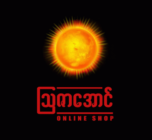 Online Shop Logo With Sun
