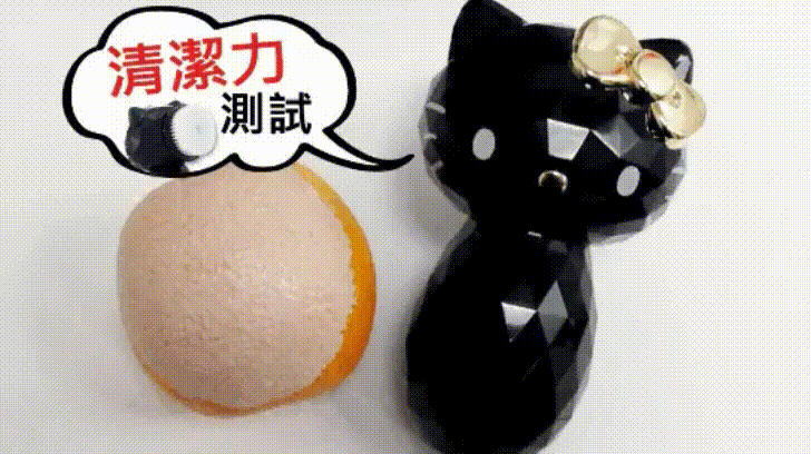 Orange Skin Cleaning GIF