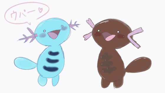 Paldean Wooper And Wooper Happy GIF