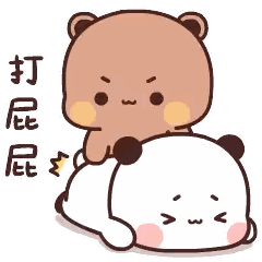 Panda Bear Lying on Another Panda